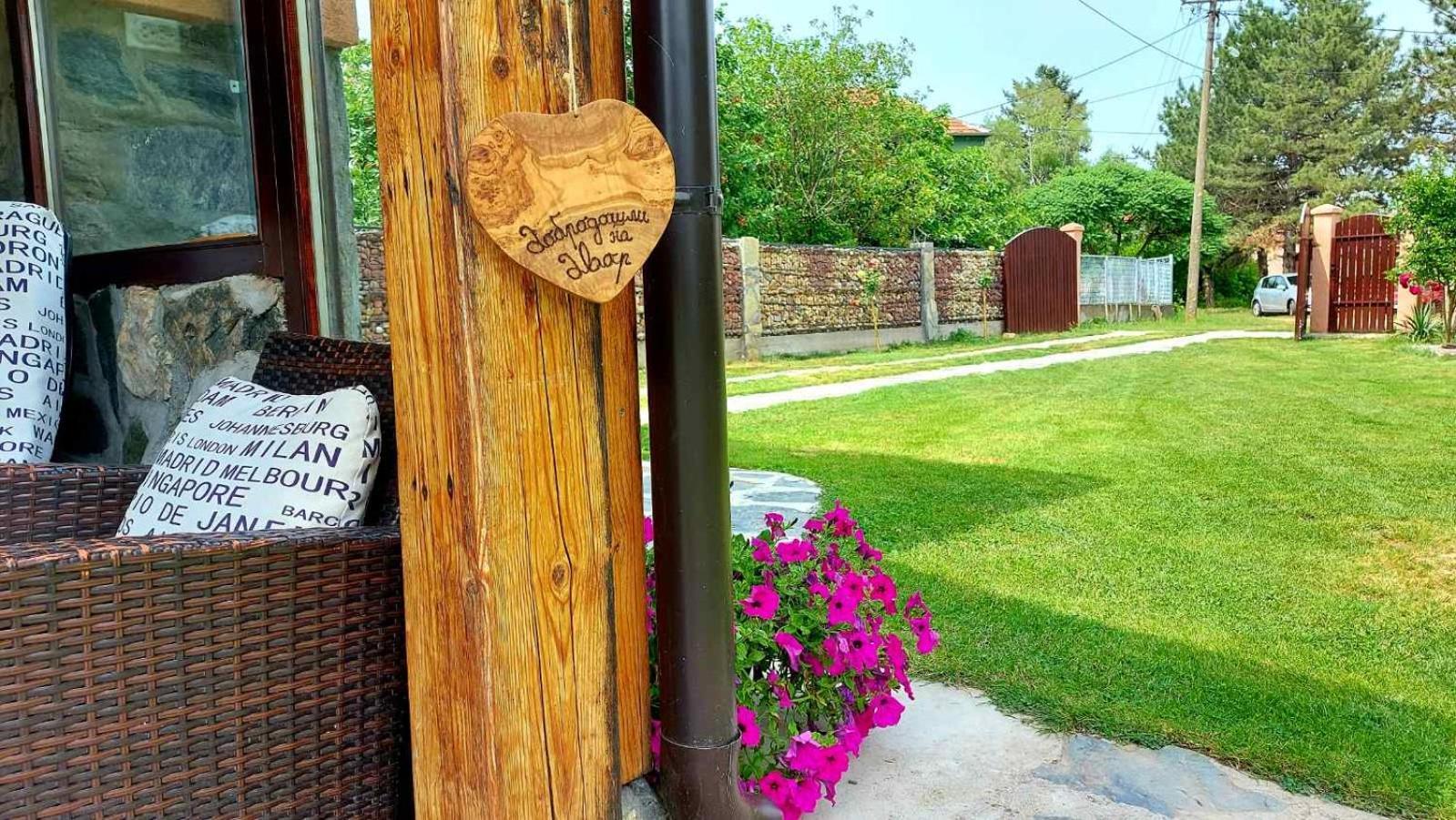 Dvor Villa Donja Toponica Bilik gambar